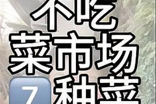 ?詹姆斯末节通过得分+助攻包办湖人最后15分中的14分